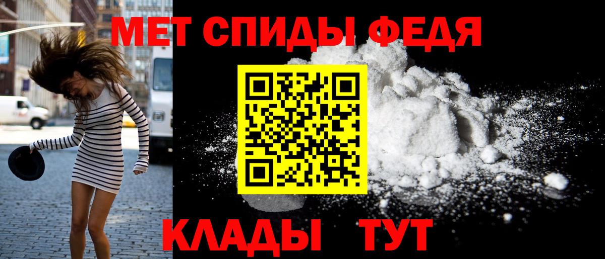 АМФЕТАМИН VHQ  Вход с VPN  Амфетамин  Пушкино  АМФЕТАМИН 