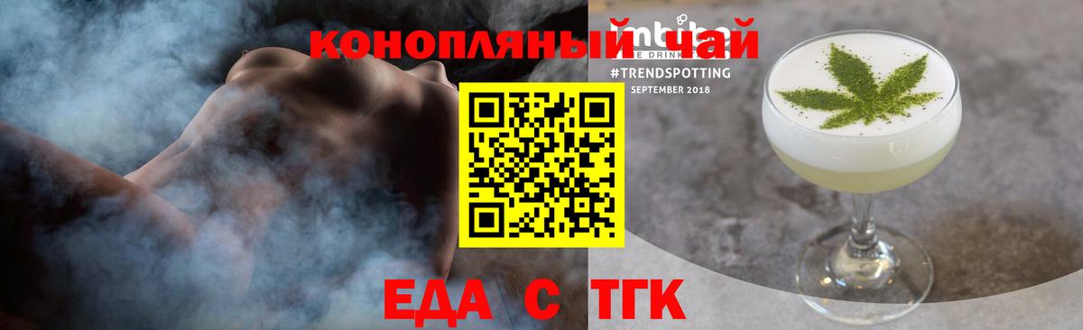 Пушкино  Canna-Cookies марихуана  Вход с VPN 