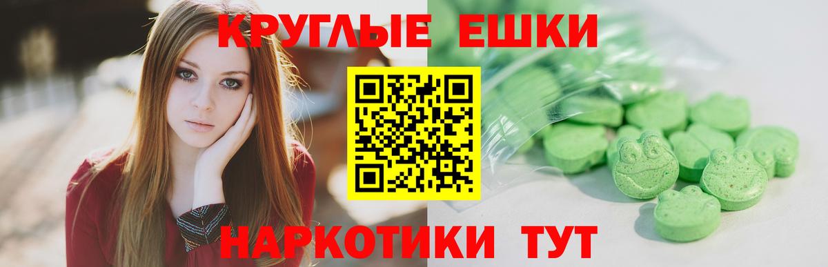 Пушкино  ЭКСТАЗИ Philipp Plein  Вход с VPN 