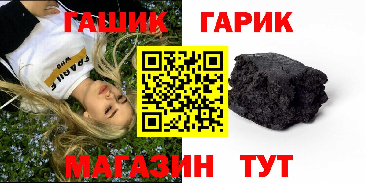 Гашиш AMNESIA HAZE Пушкино