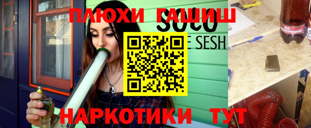 сколько стоит  Вход с VPN  ГАШ  Гашиш гарик  Пушкино  ГАШИШ убойный 
