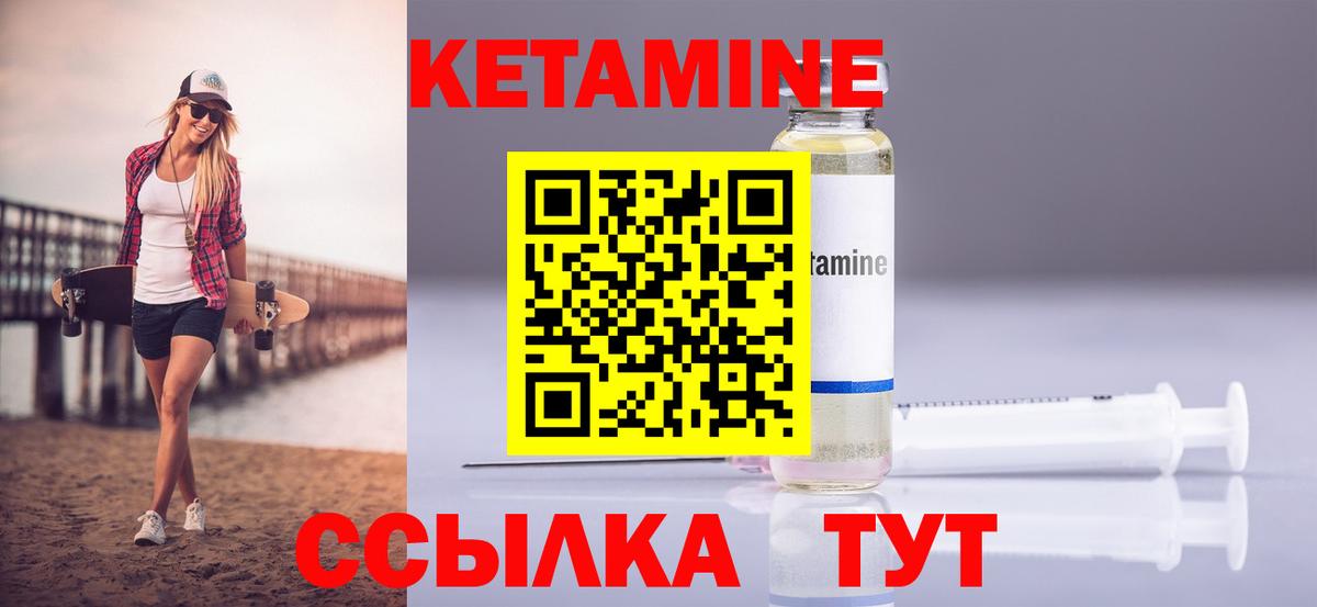 гидра ссылка  Кетамин ketamine  Вход с VPN  КЕТАМИН ketamine  Пушкино 