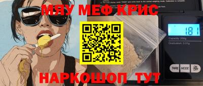 бошки Славгород