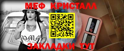 крисы Севастополь