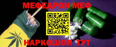 бошки Славгород
