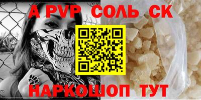 бошки Славгород