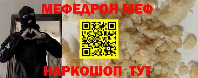 бошки Славгород
