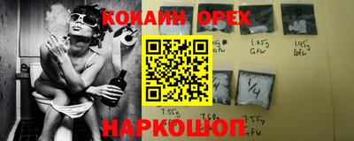 СК Северобайкальск