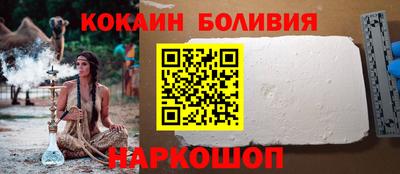 крисы Севастополь
