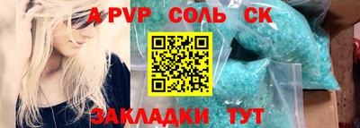 скорость mdpv Сланцы
