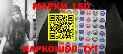 крисы Севастополь