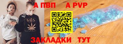СК Северобайкальск