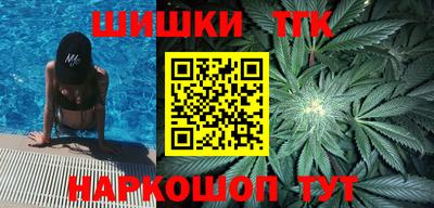бошки Славгород