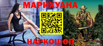 MDMA Славянск-на-Кубани