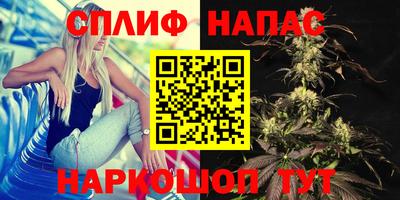 скорость mdpv Сланцы