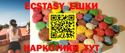 MDMA Славянск-на-Кубани