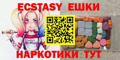 MDMA Славянск-на-Кубани
