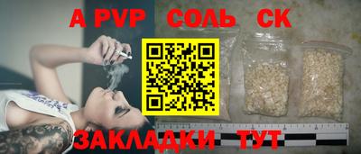 MDMA Славянск-на-Кубани