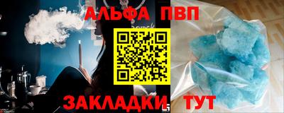 скорость mdpv Сланцы
