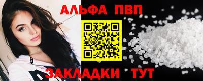 крисы Севастополь