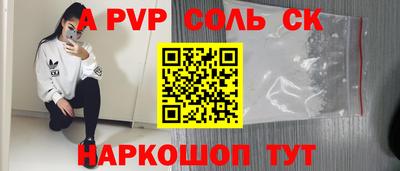 СК Северобайкальск
