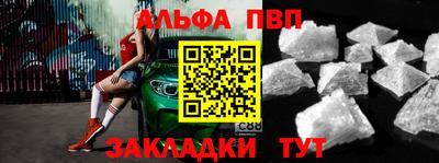 apvp Свободный