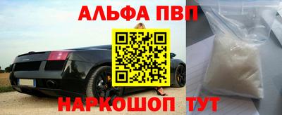 MDMA Славянск-на-Кубани