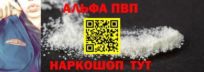 крисы Севастополь
