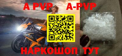 apvp Свободный