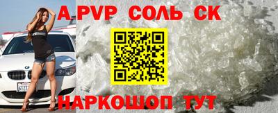 MDMA Славянск-на-Кубани