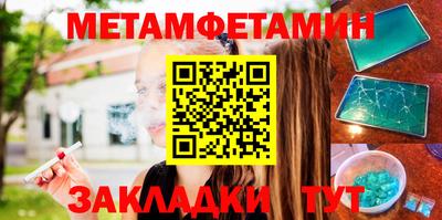 бошки Славгород