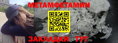 крисы Севастополь