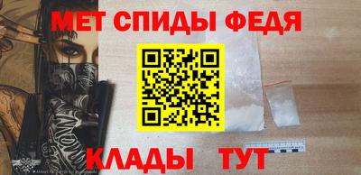 скорость mdpv Сланцы