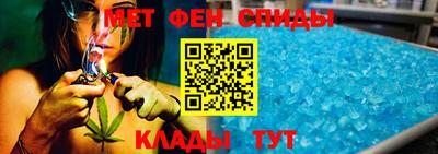 MDMA Славянск-на-Кубани