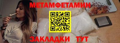 крисы Севастополь
