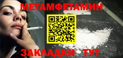MDMA Славянск-на-Кубани
