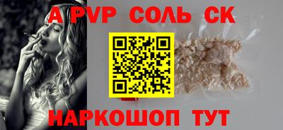 СК Северобайкальск