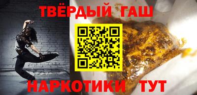 скорость mdpv Сланцы