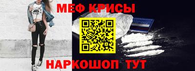 крисы Севастополь