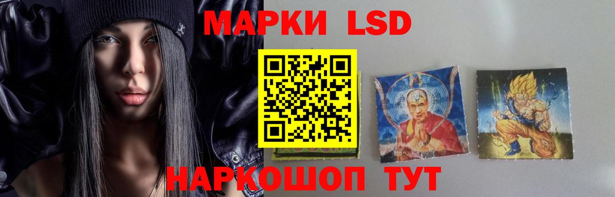 Пушкино  ЛСД экстази  Вход с VPN  LSD-25 экстази ecstasy 